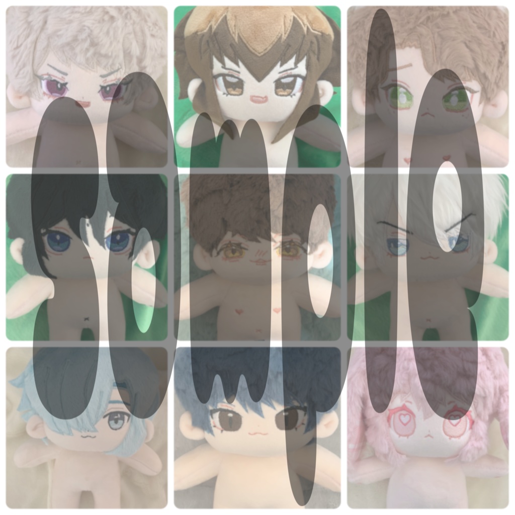 オリジナル ぬいぐるみ オーダー