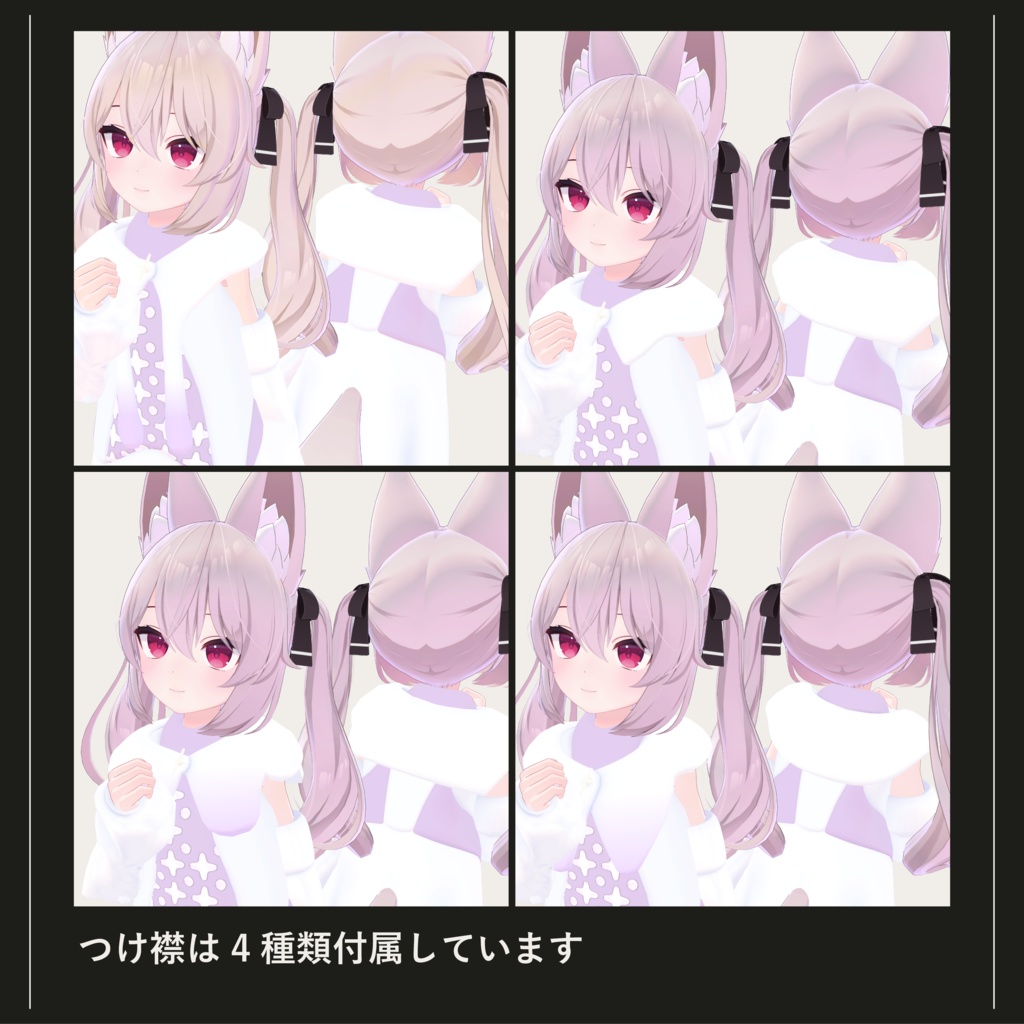 LAYERED STAR -Replica.03-