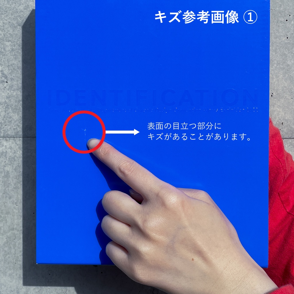 【訳あり】卒業制作展2022図録 + 手ぬぐい セット