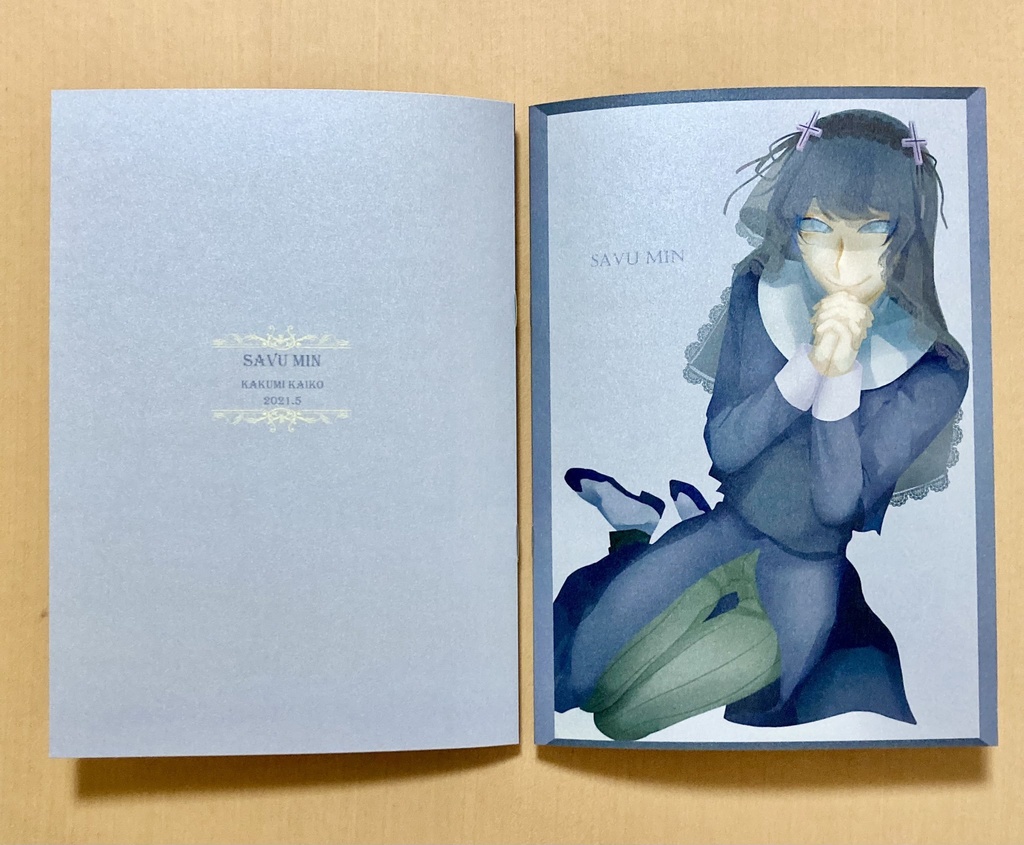 【イラスト本】Savu Min