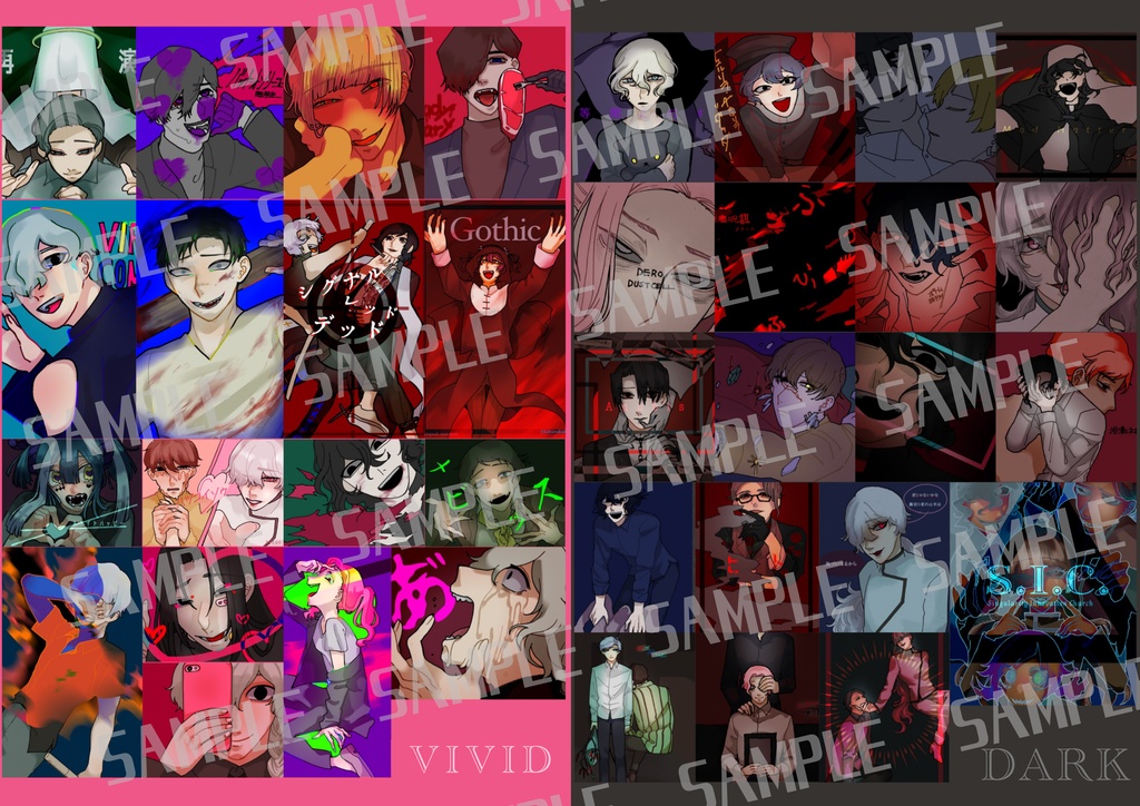 【イラスト本】Savu Min