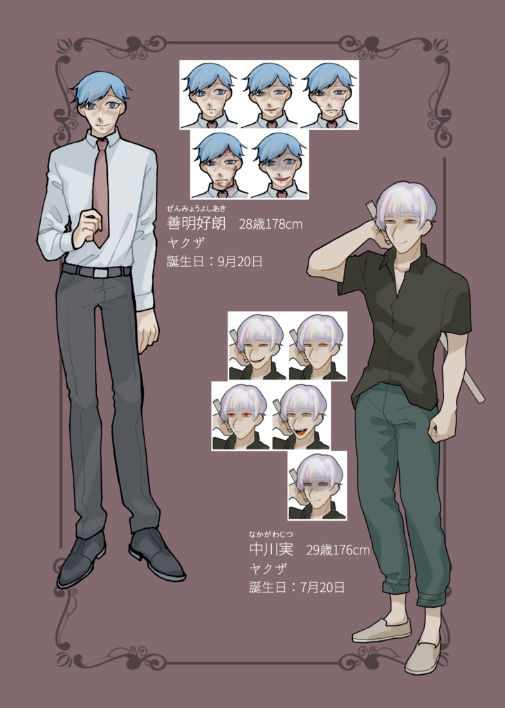 【イラスト集】Journal