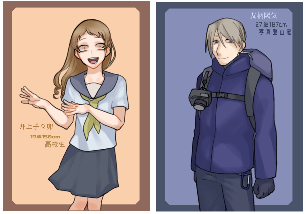 ランダム封入キャラブロマイド3枚セット