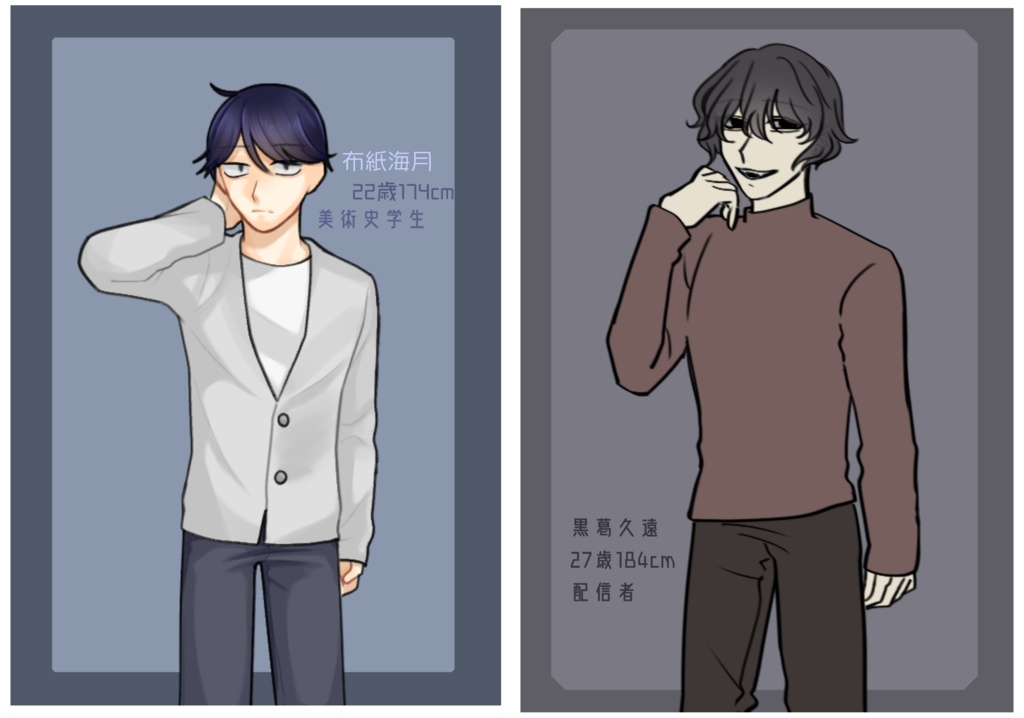 ランダム封入キャラブロマイド3枚セット