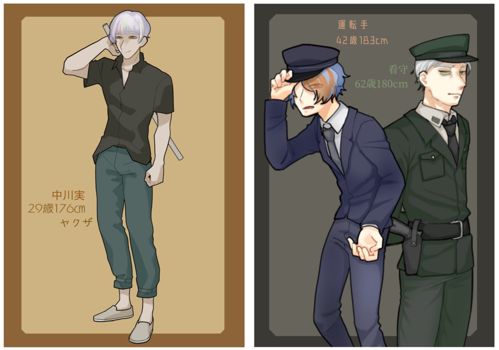 ランダム封入キャラブロマイド3枚セット