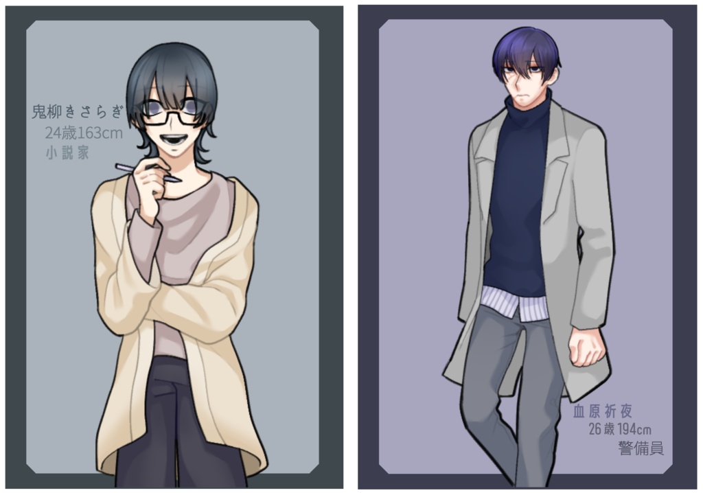 ランダム封入キャラブロマイド3枚セット