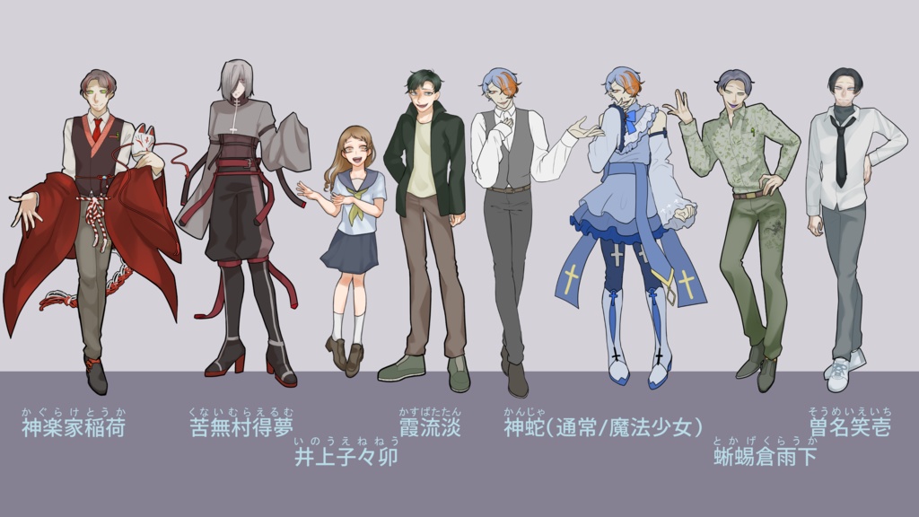 【全18種】探索者アクリルスタンド