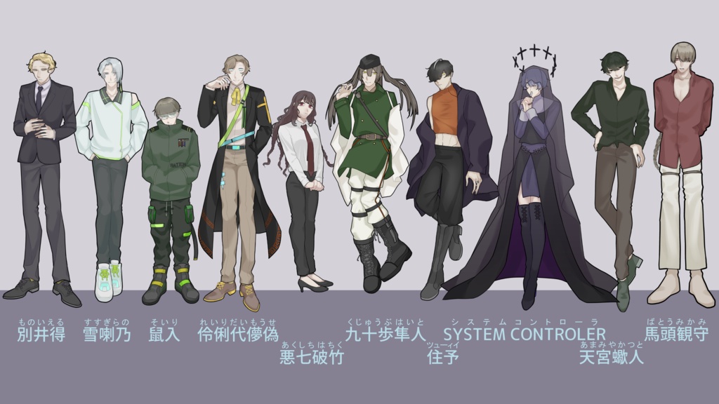 【全13種】探索者ボールチェーンアクキー