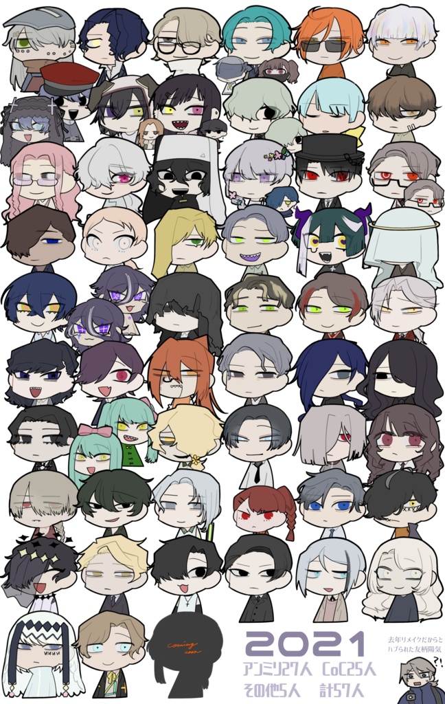 2021描き納め絵アクキー