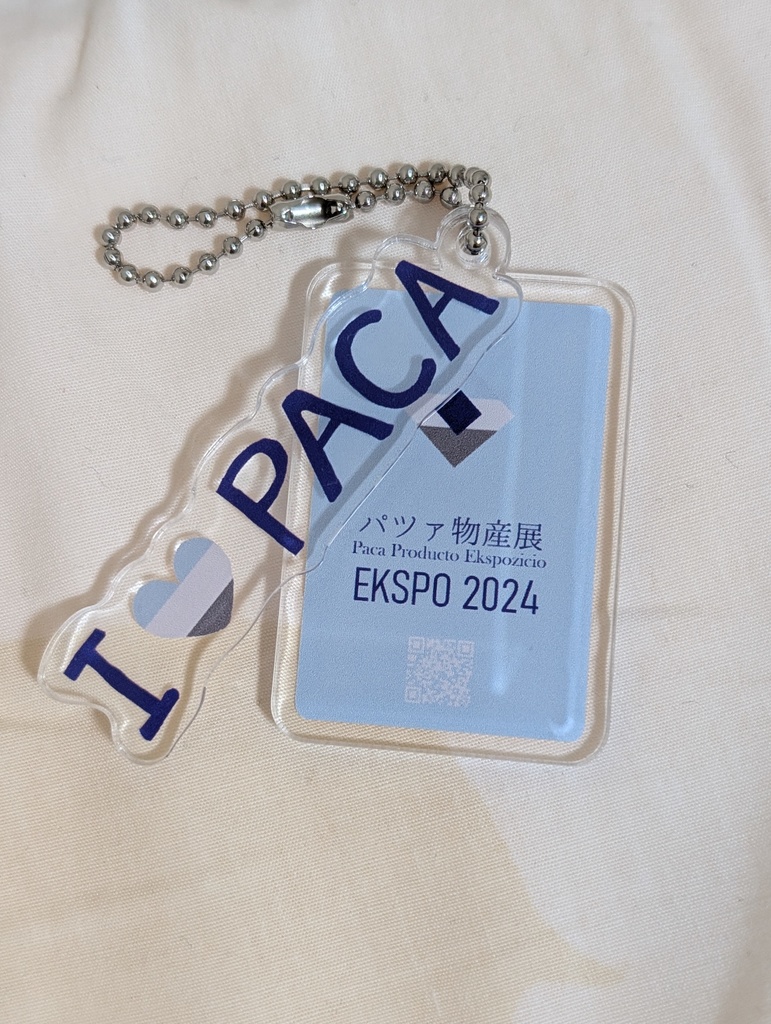 【全2種】パツァ物産展アクリルチャーム