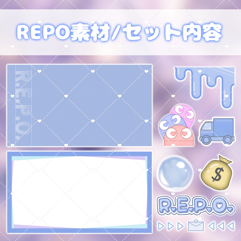 【REPO】サムネイルセット/全7色 ♡ R.E.P.O.素材/被り物無料