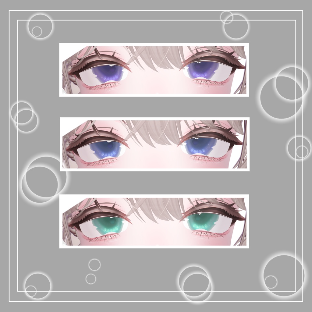 水光アイ(Sio専用 eye texture)