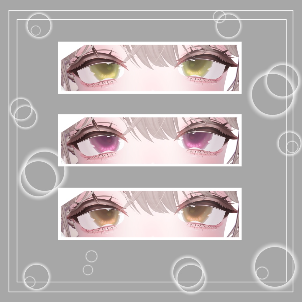 水光アイ(Sio専用 eye texture)