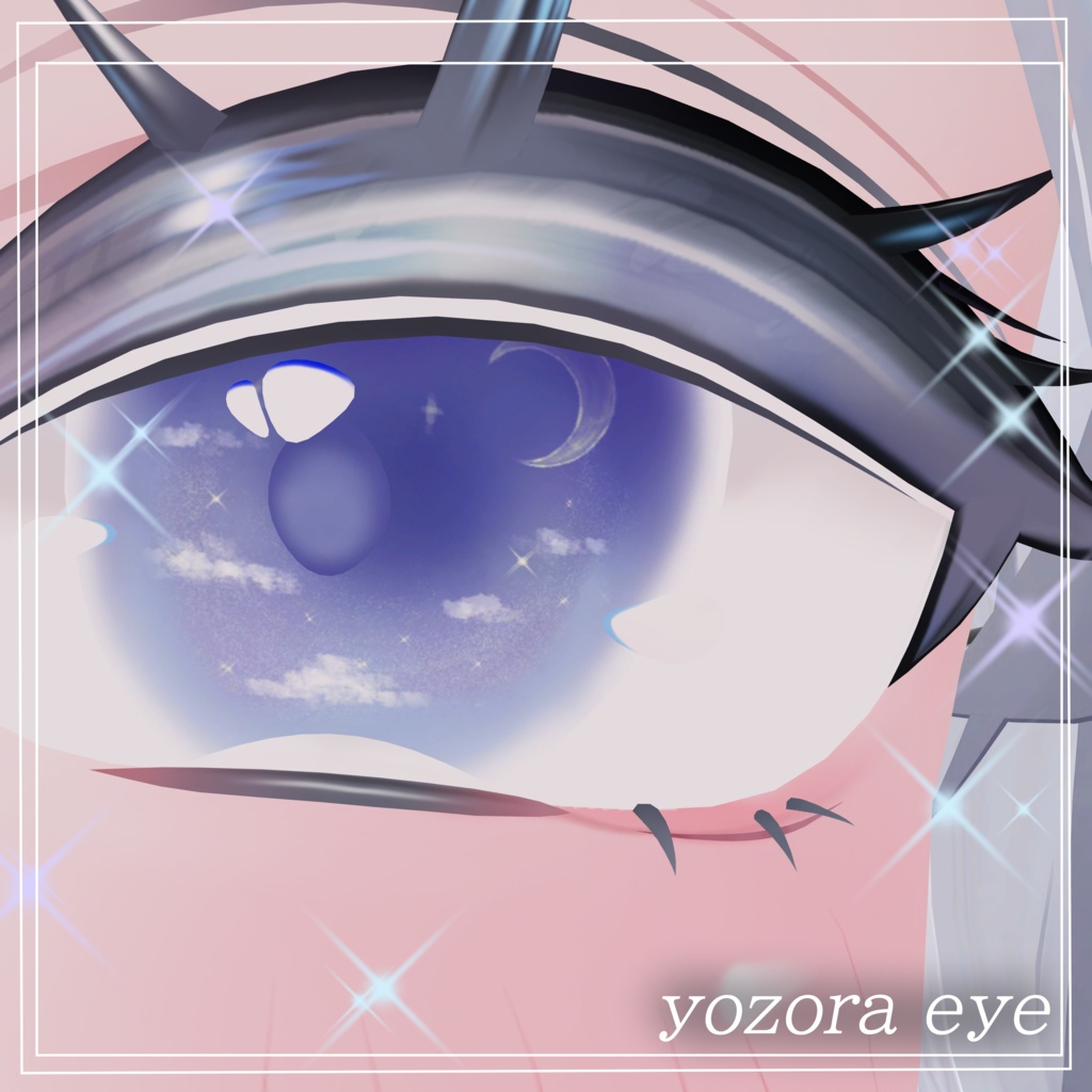 夜空アイテクスチャ(Sioちゃん専用)