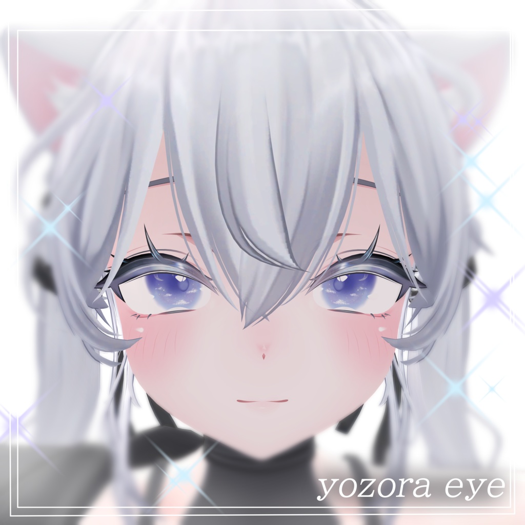 夜空アイテクスチャ（Sioちゃん専用）