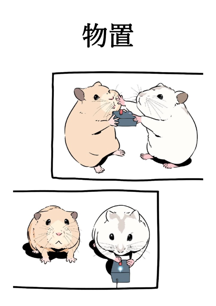 ひまわり種丼大盛り