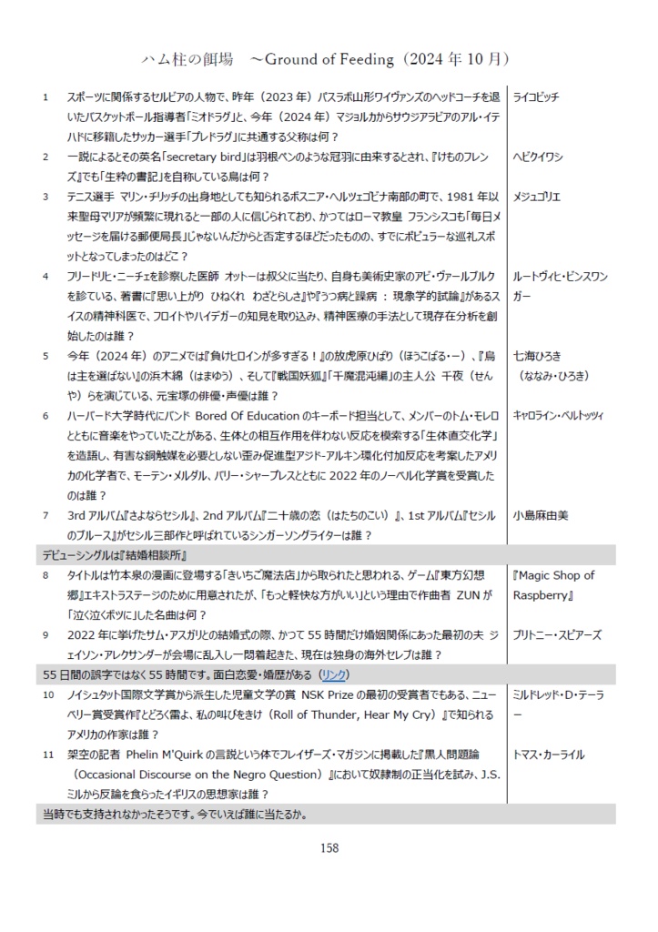 ひまわり種丼大盛り