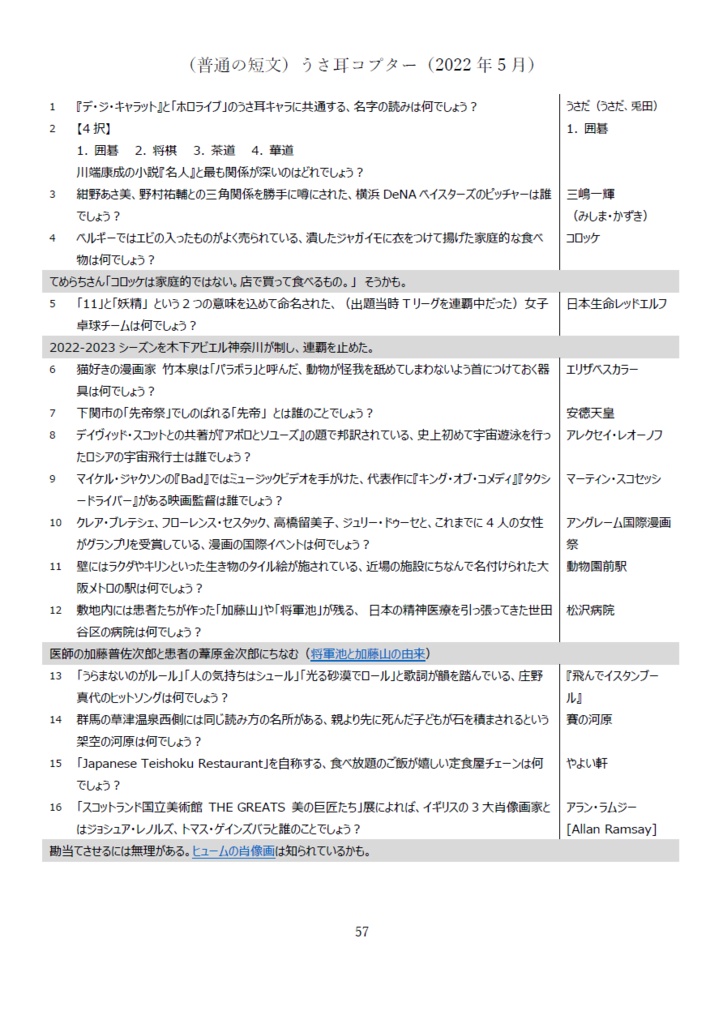ひまわり種丼大盛り