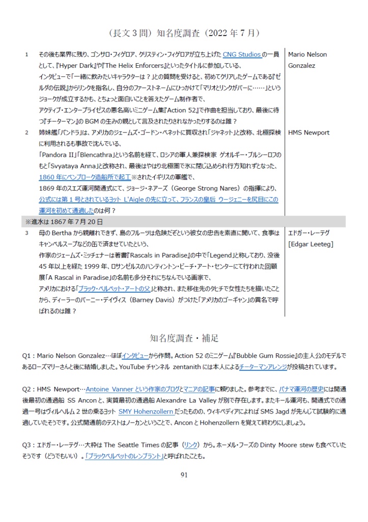 ひまわり種丼大盛り