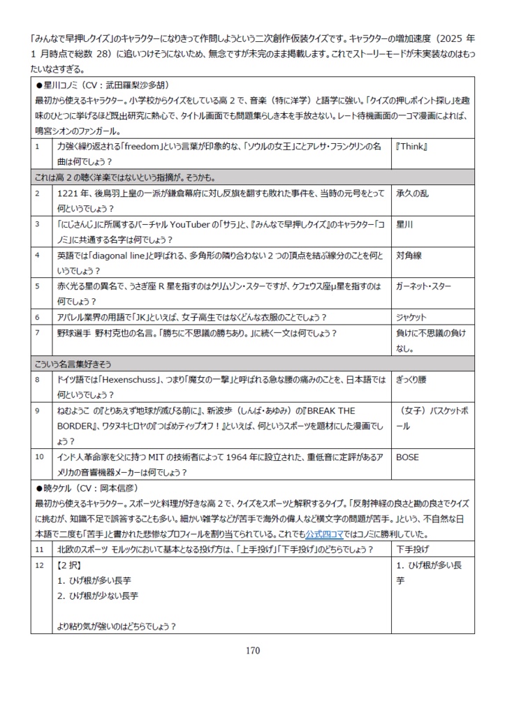 ひまわり種丼大盛り