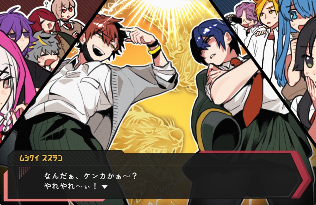 【フリーゲーム】グレイの天秤