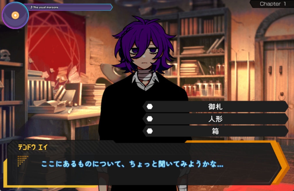 【フリーゲーム】グレイの天秤