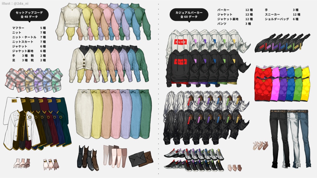 立ち絵用補助素材 ┊ #1