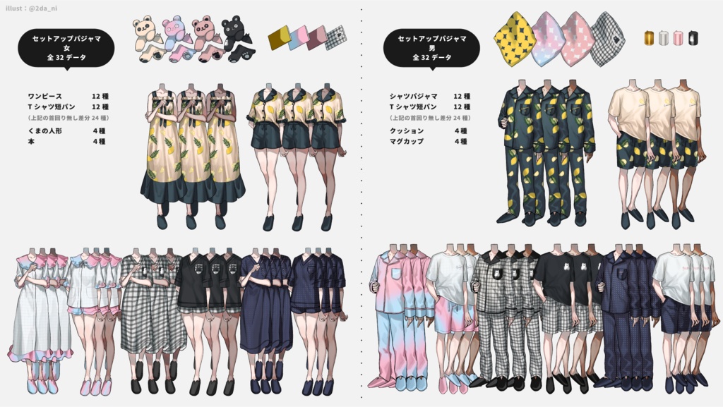 立ち絵用補助素材 ┊ #2