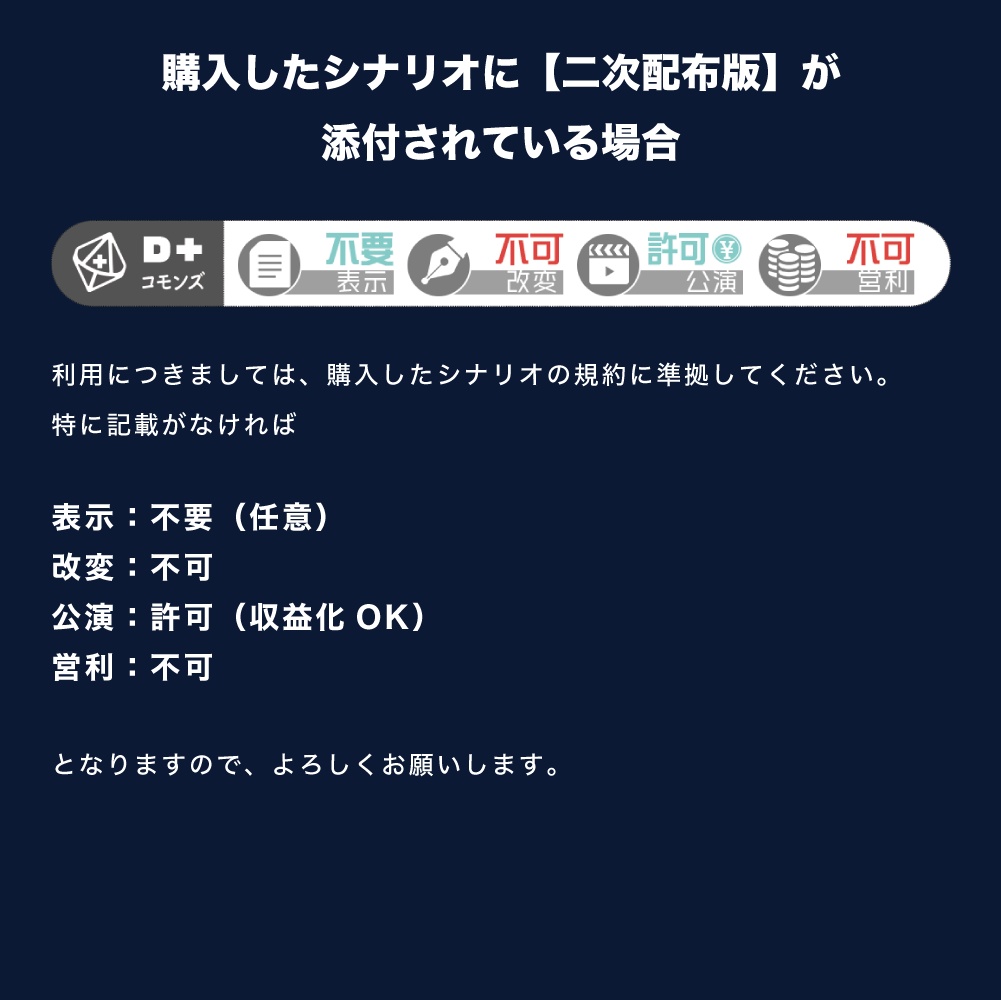 立ち絵素材 ┊ 警察庁警備局特異対策課NPC