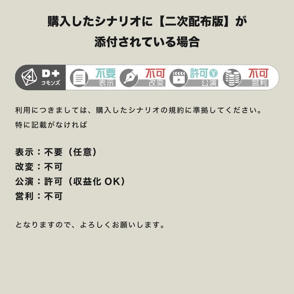 立ち絵素材 ┊ LKS警備保障株式会社NPC