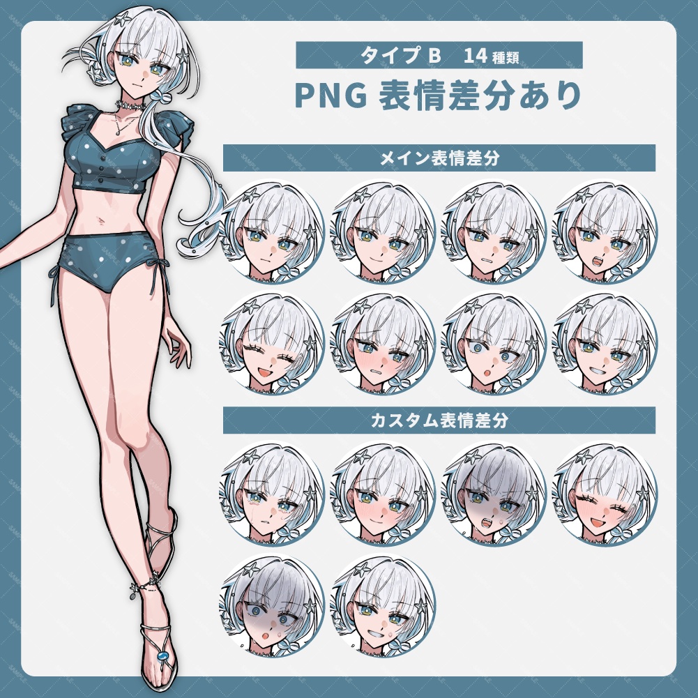 立ち絵素材|白髪の女性