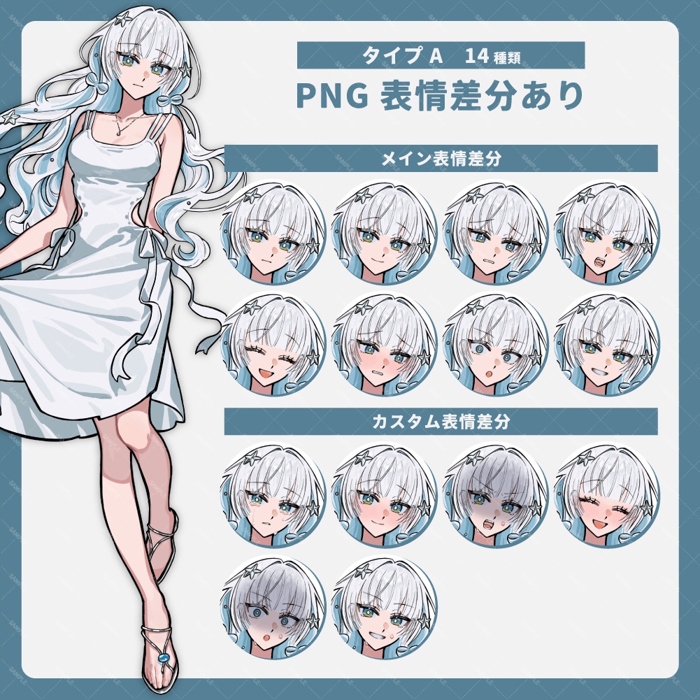 立ち絵素材|白髪の女性