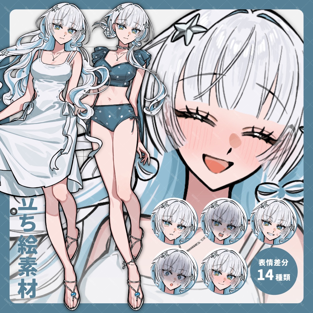 立ち絵素材｜白髪の女性