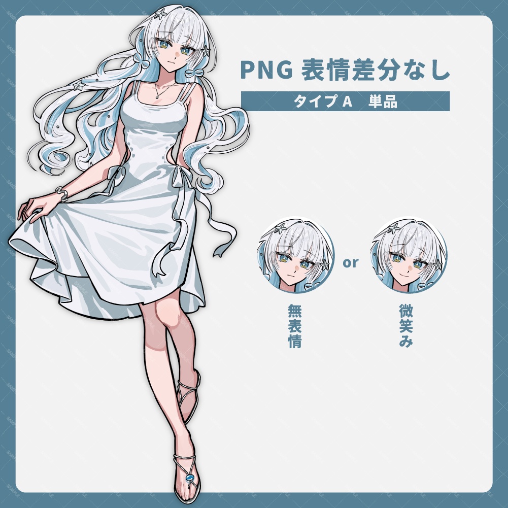 立ち絵素材|白髪の女性