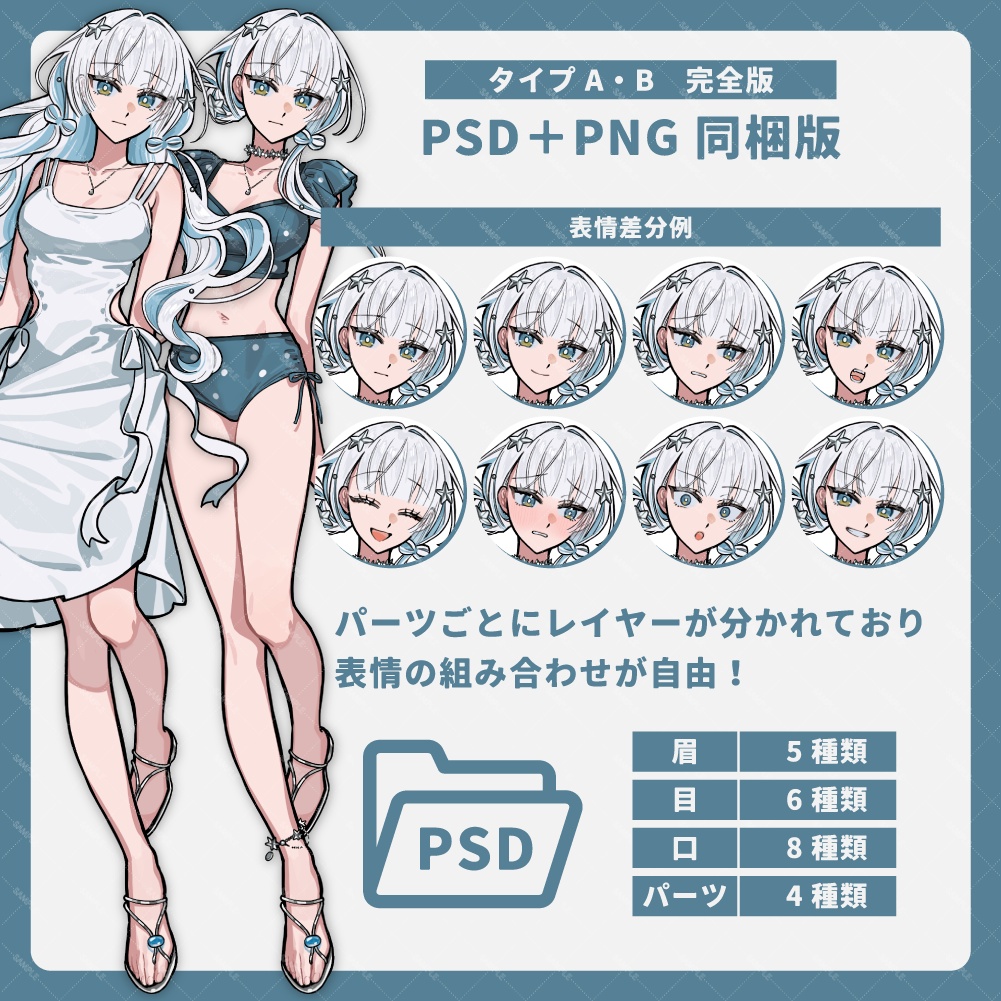 立ち絵素材|白髪の女性