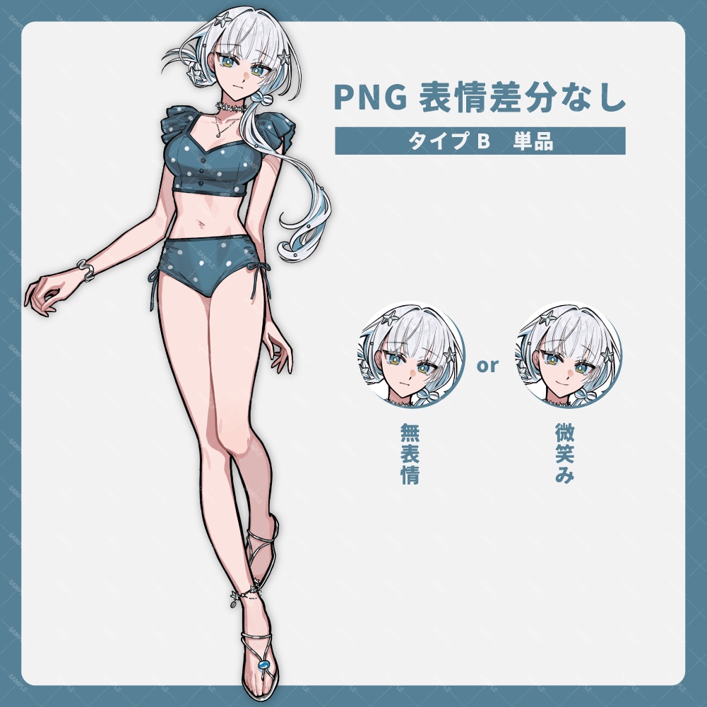 立ち絵素材|白髪の女性