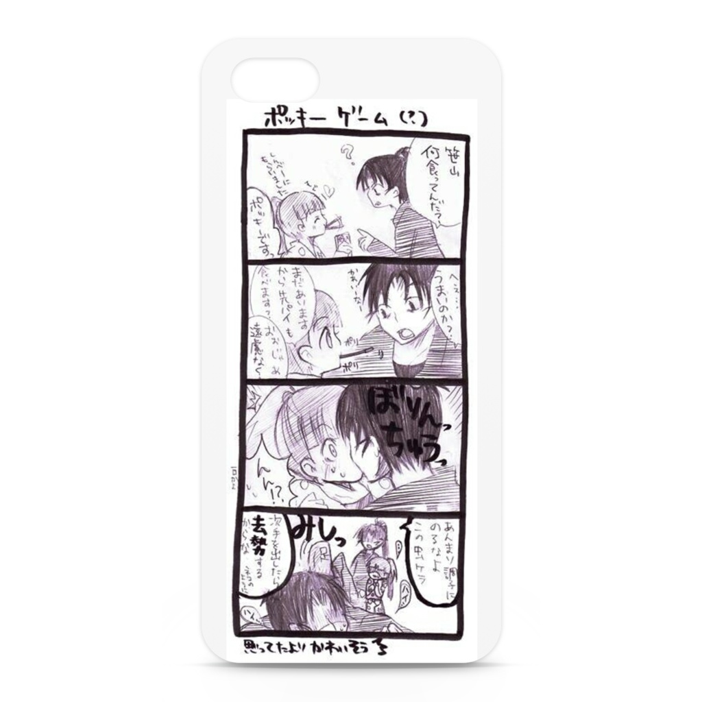 ポッキーゲーム文兵iPhoneケース