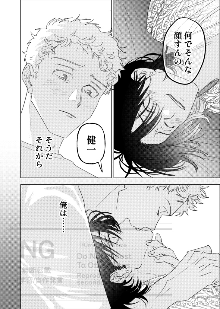 君がループを止めるには