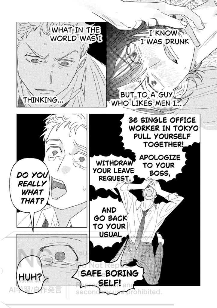 "HOW YOU CAN STOP THE LOOP"English version/「君がループを止めるには」英語翻訳版