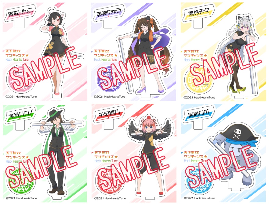 【予約販売】全６種 アクリルフィギュアプレート