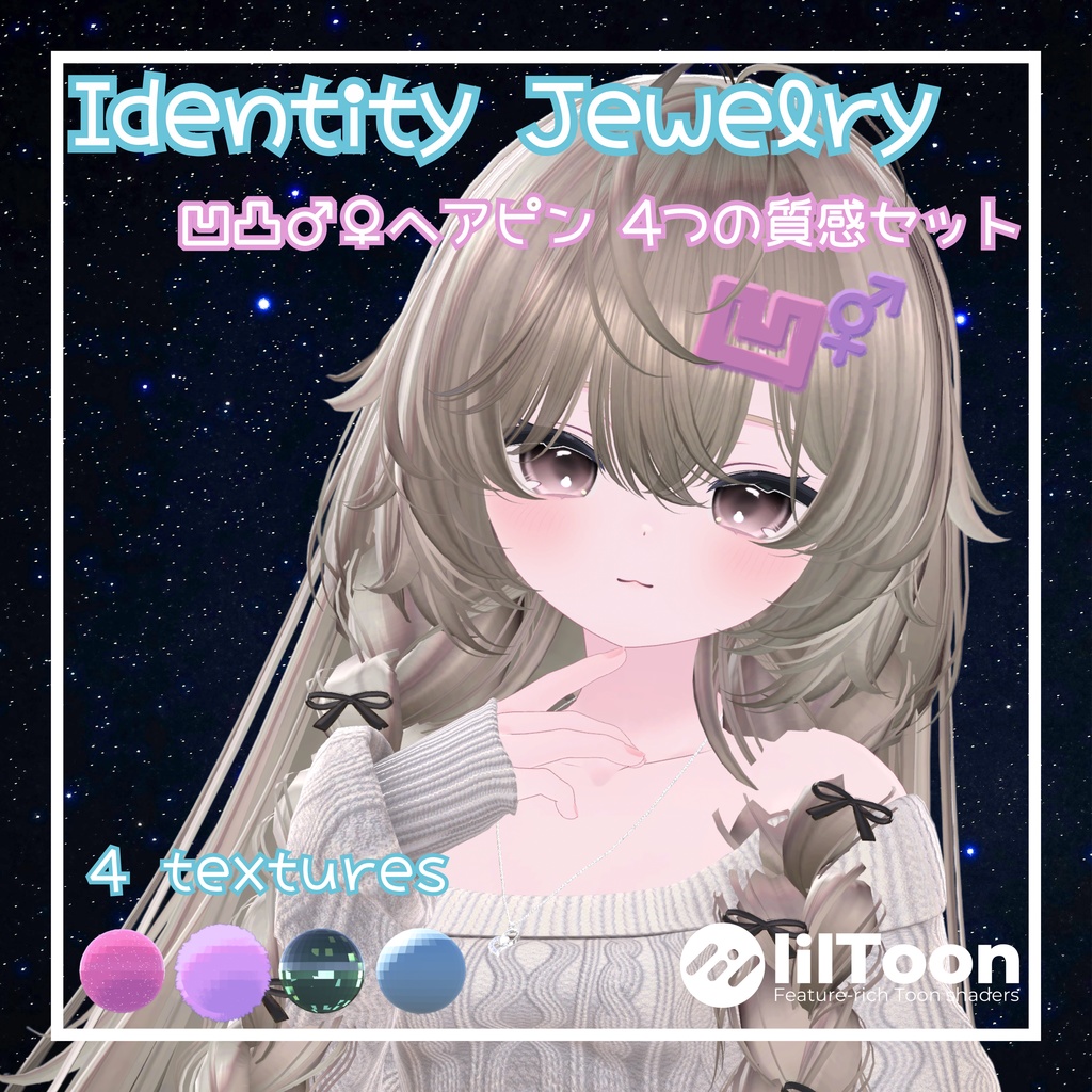 Identity Jewelry：凹凸♂♀ヘアピン