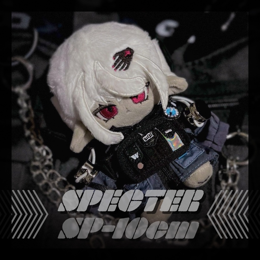 スペクター-SP10cm