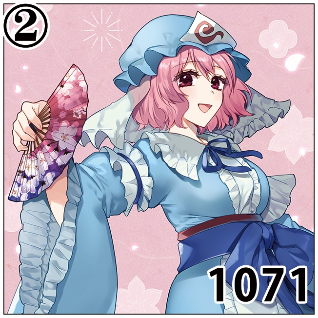 【東方project】クッションカバー45cm