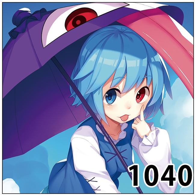 【東方project】クッションカバー45cm