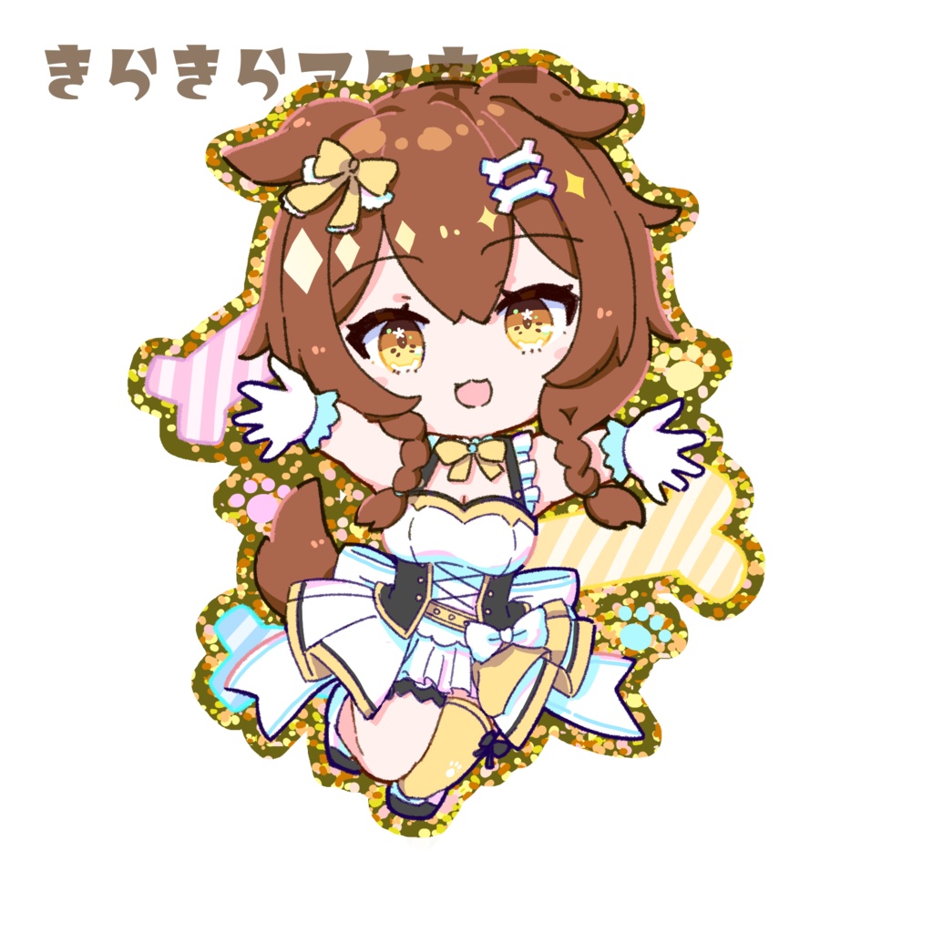 戌神ころね きらきらアクキー(ゴールド)