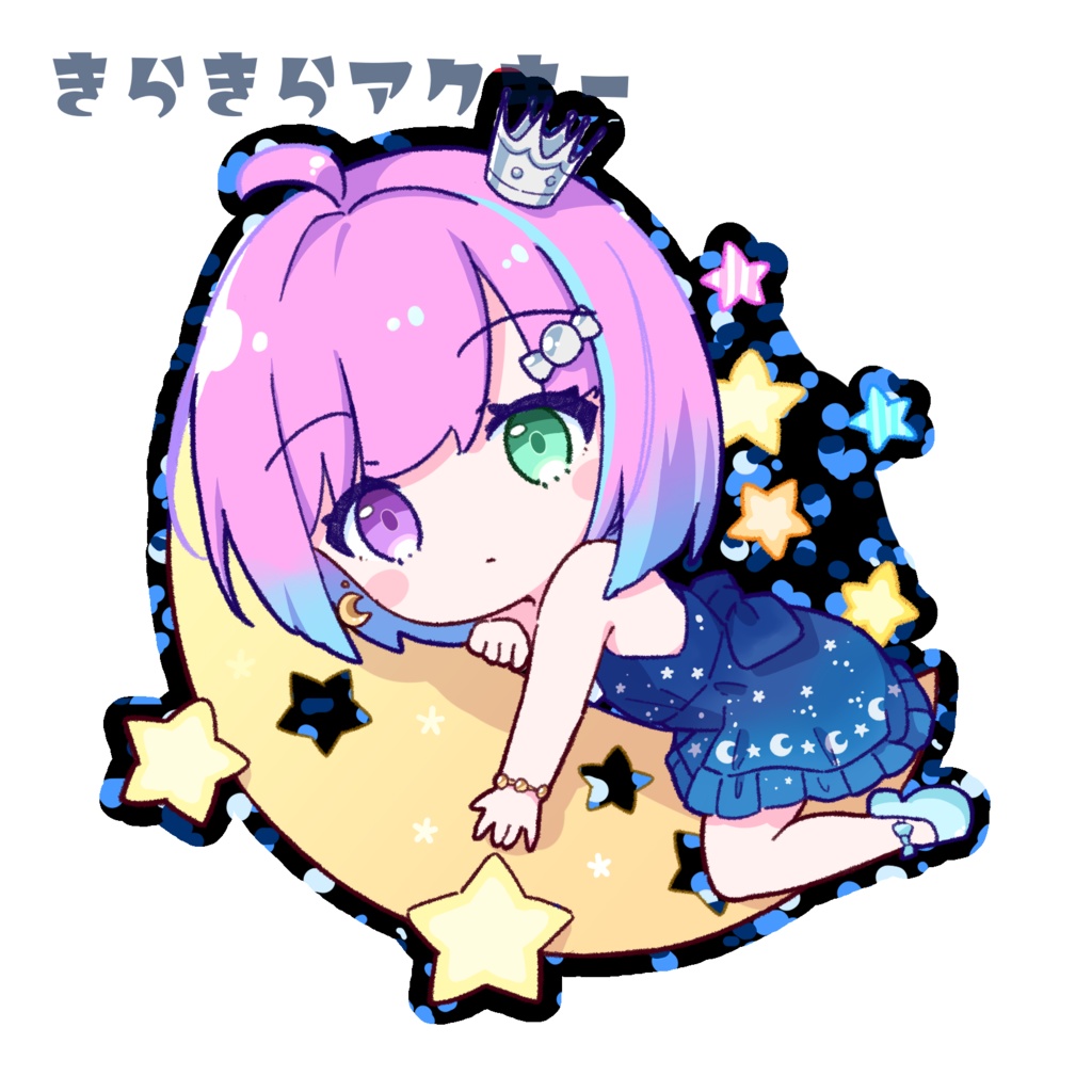 姫森ルーナ きらきらアクキー(ブルー)