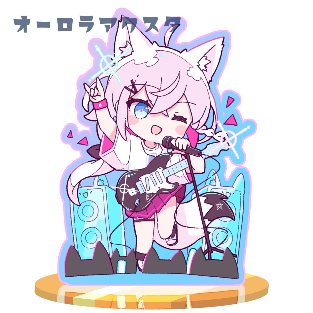 白上フブキ（Letter☆彡）　オーロラアクスタ