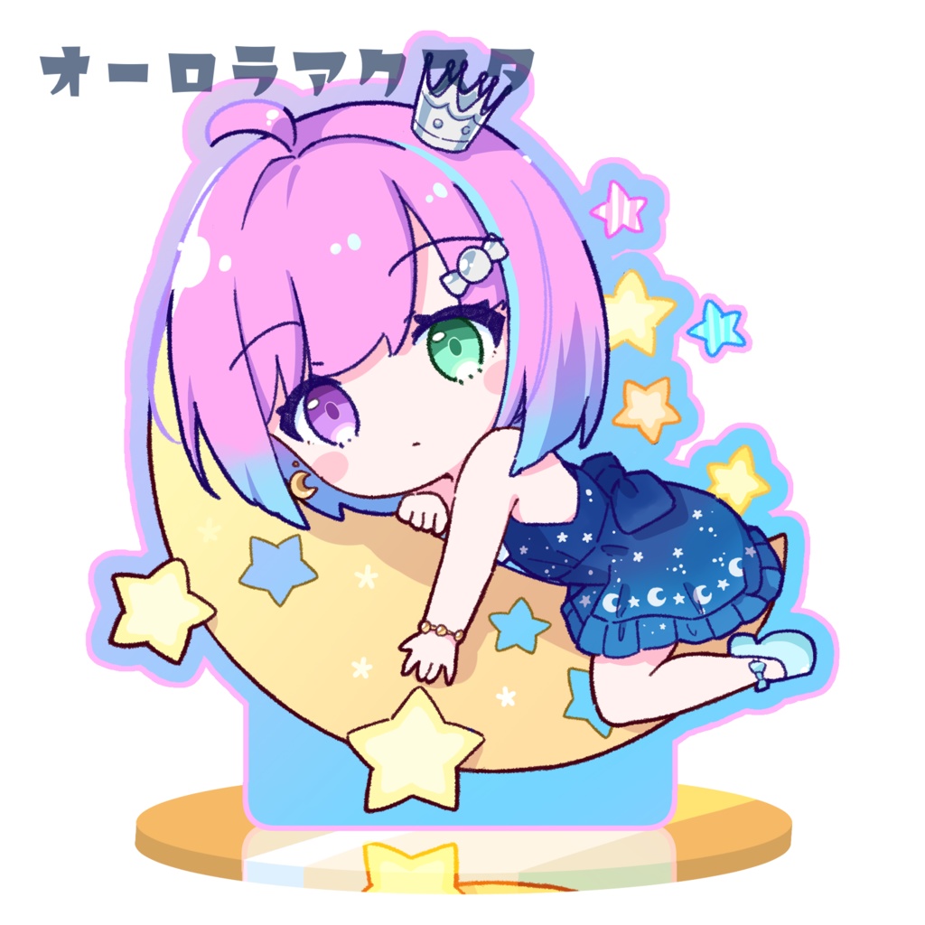 姫森ルーナ　オーロラアクスタ