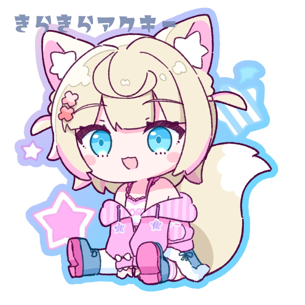 モココ・アビスガード(カジュアル衣装) きらきらアクキー(オーロラ)