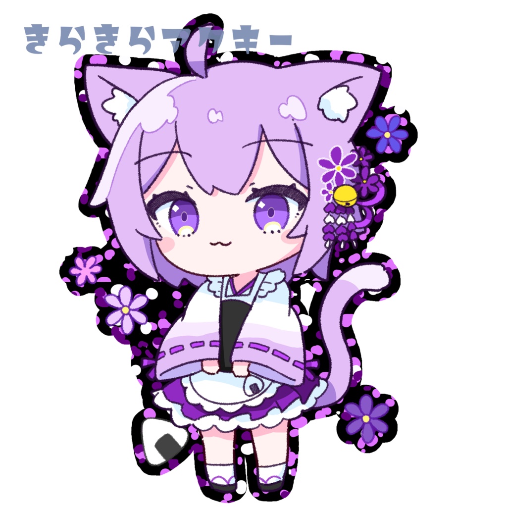 猫又おかゆ(喫茶) きらきらアクキー(パープル)